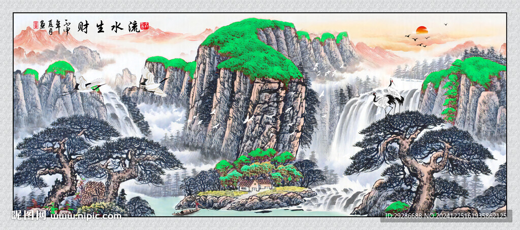 流水生财国画山水