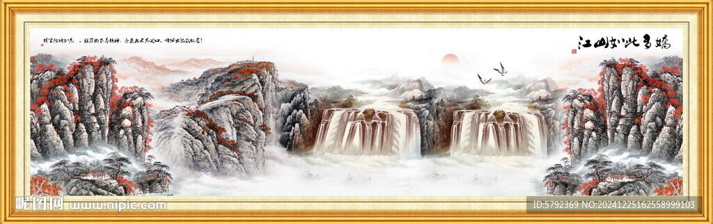 工笔国画山水画