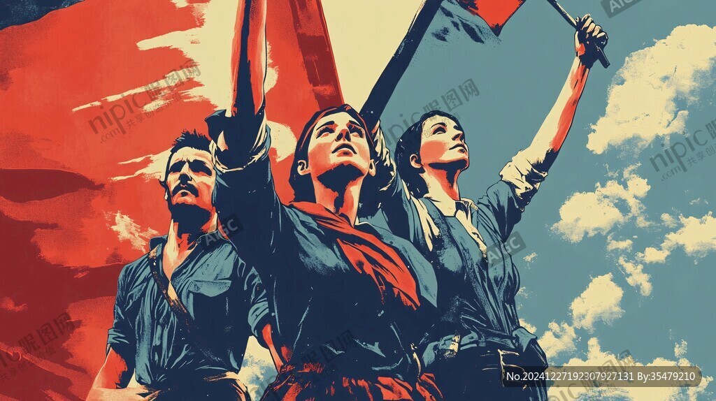 努力工作共产主义青年