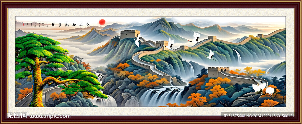 迎客松长城山水画