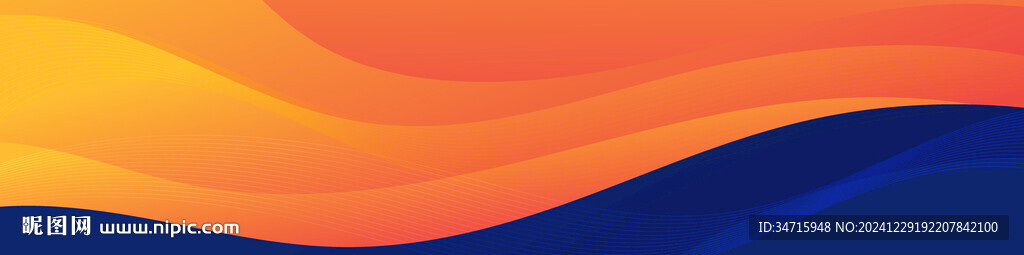 黄蓝撞色波浪矢量背景