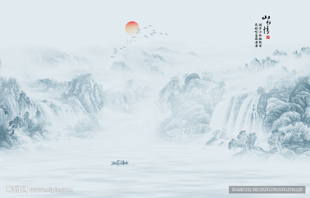 中国风意境水墨装饰画背景墙