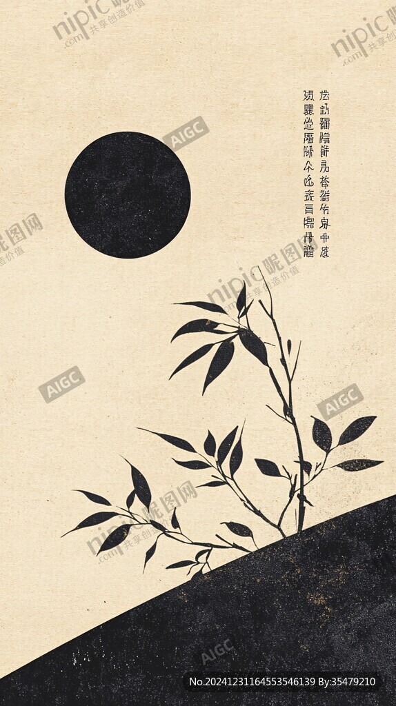 禅味哲学圆团水墨圆形