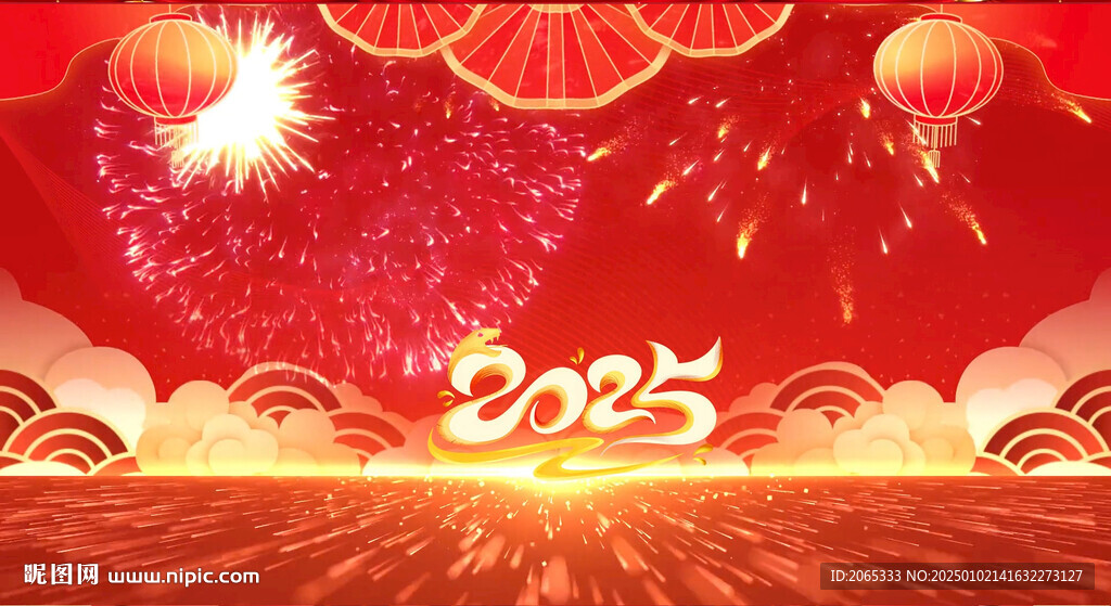 2025年会晚会片头片尾