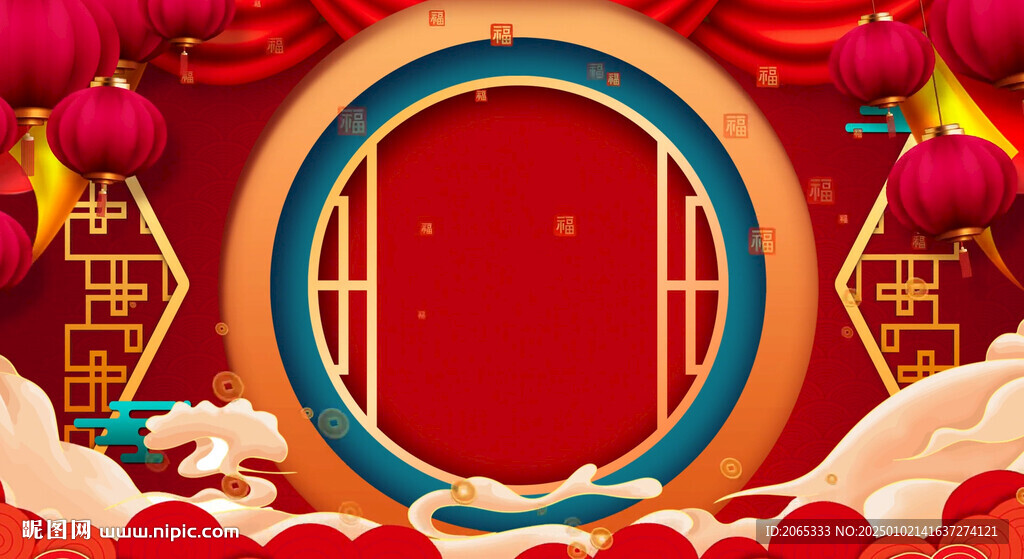 年会晚会喜庆片头片尾