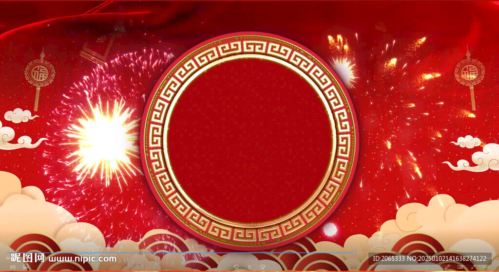 年会晚会片头片尾