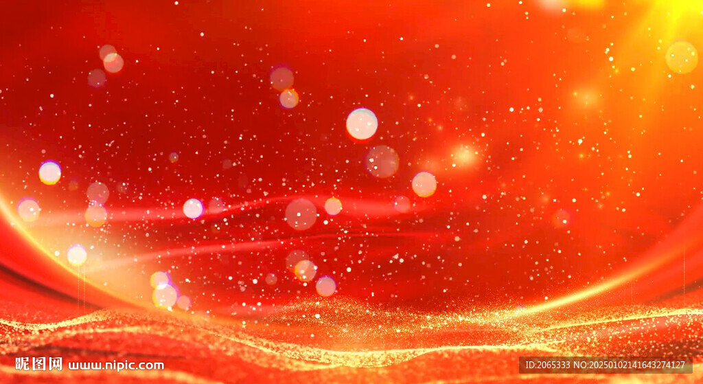 通用年会晚会片头