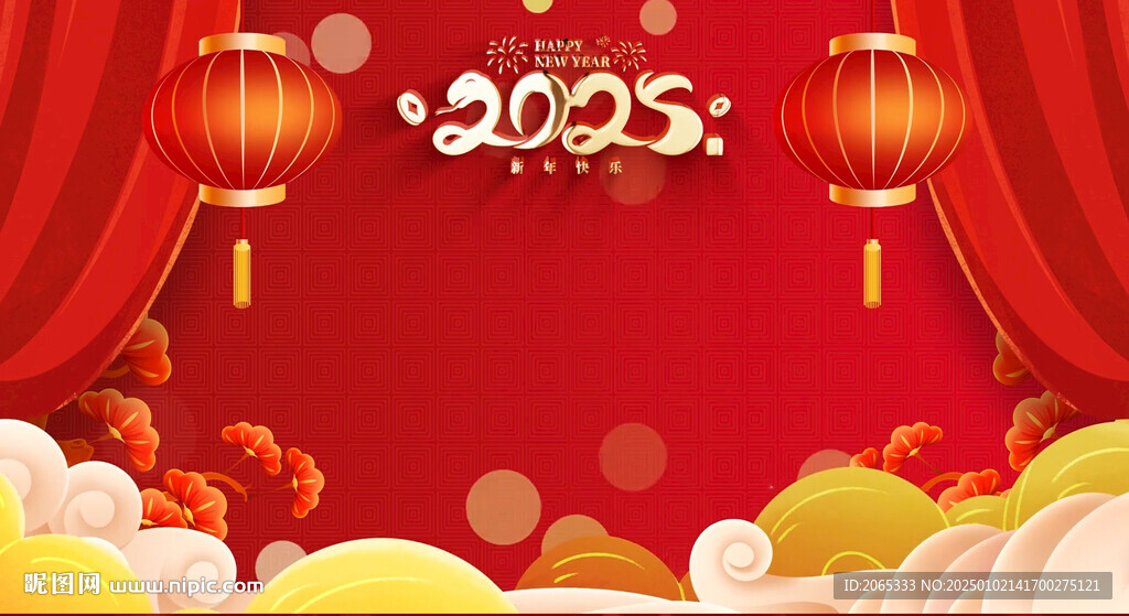 喜庆片头开幕式