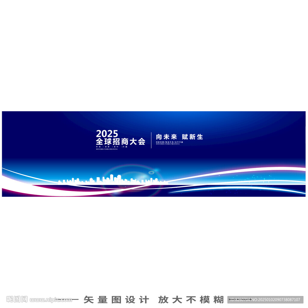 蓝色科技主画面