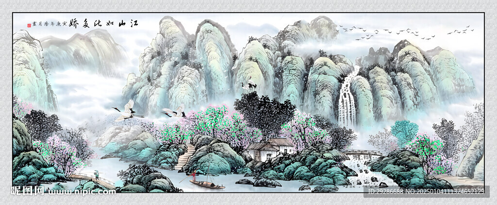 流水生财国画山水