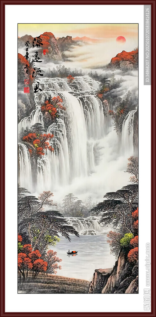 竖幅水墨山水画