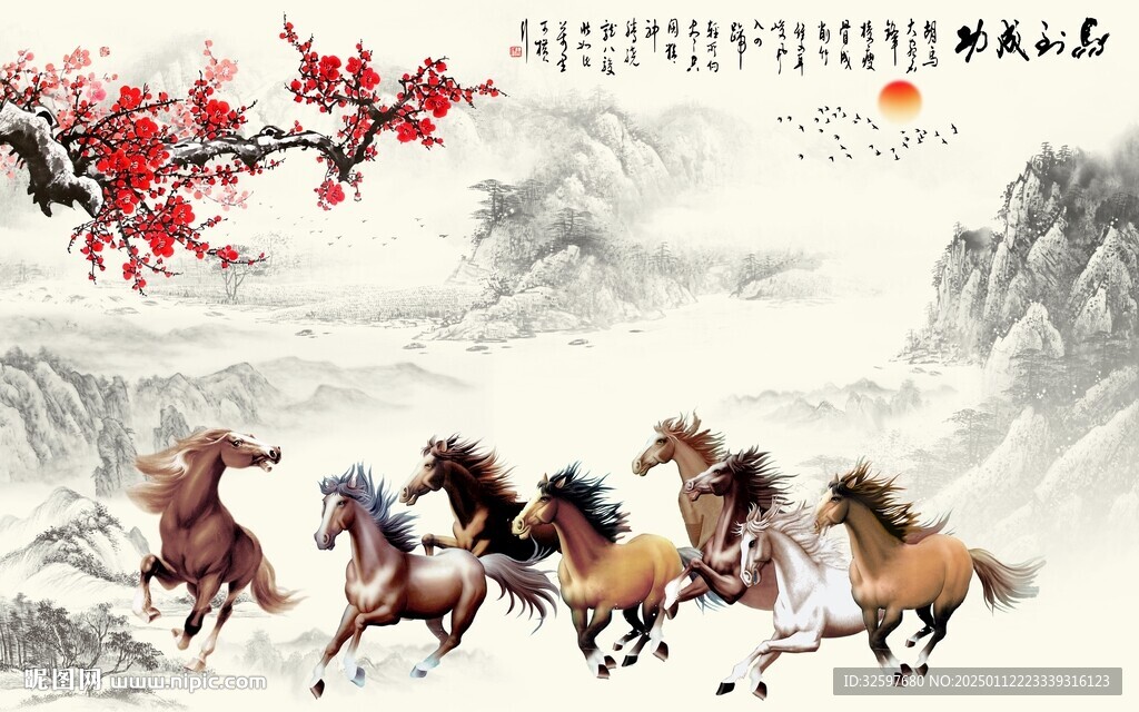 马到成功中式背景