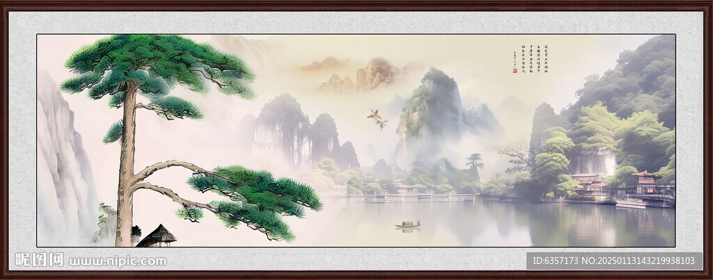 巨幅迎客松山水画