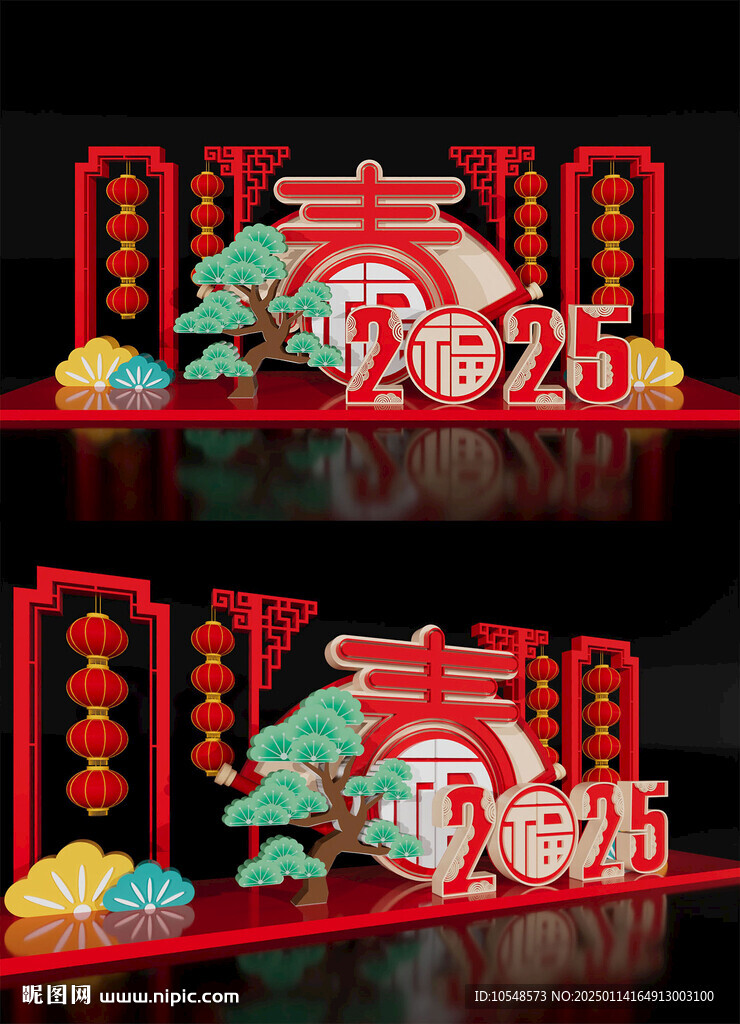 蛇年雕塑2025新年蛇年美陈