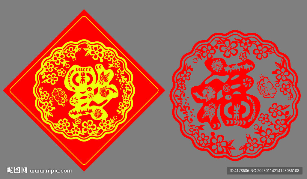 福字福贴静电贴窗花