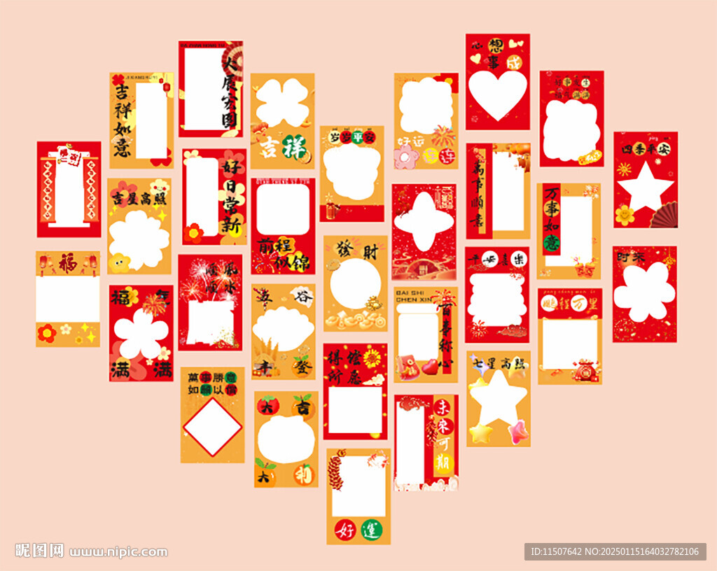 新年明信片心愿墙