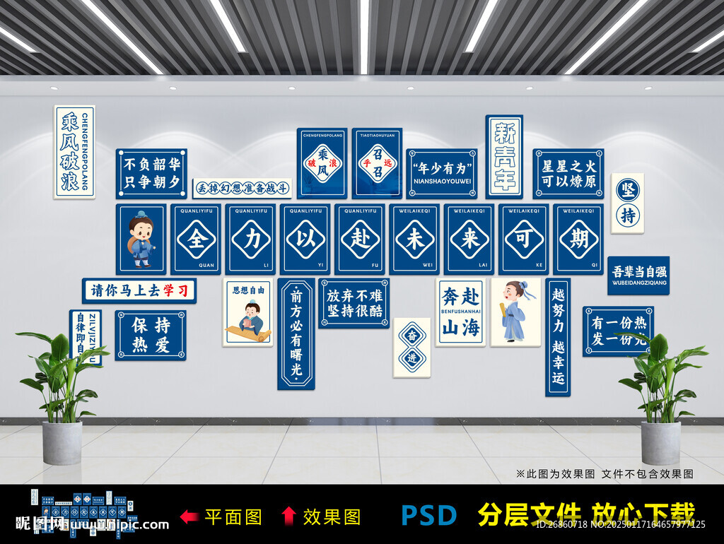 全力以赴 未来可期