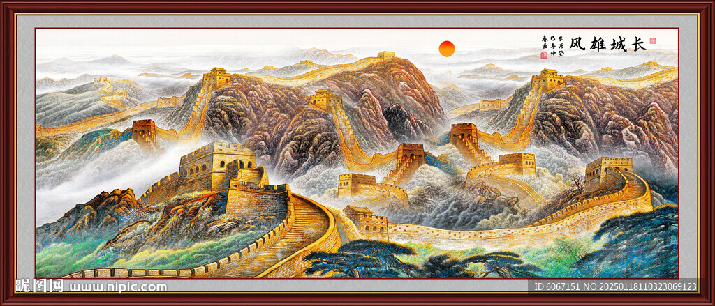 长城国画