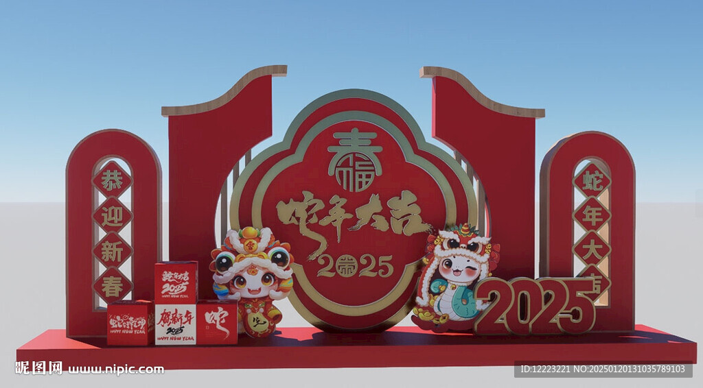 新年蛇年美陈布置