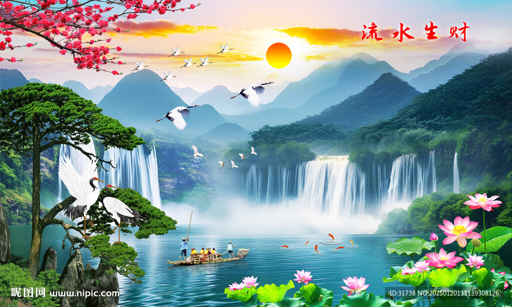 迎客松山水画旭日东升装饰画