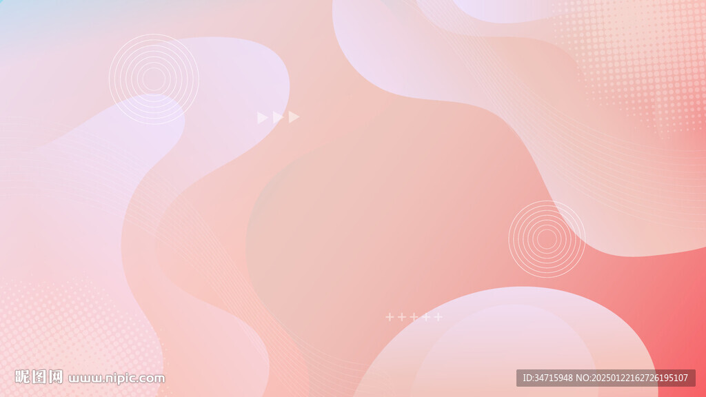 肉粉色渐变抽象波浪矢量背景