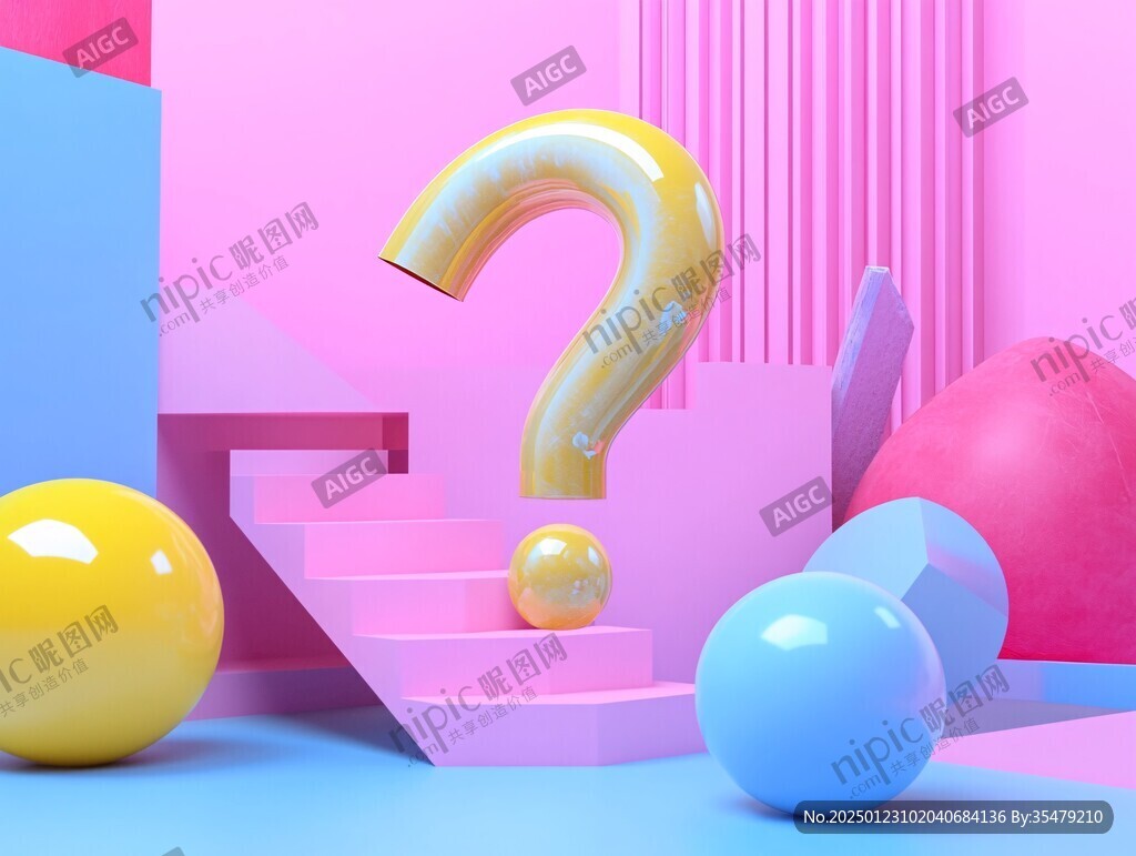 3d立体插画风格