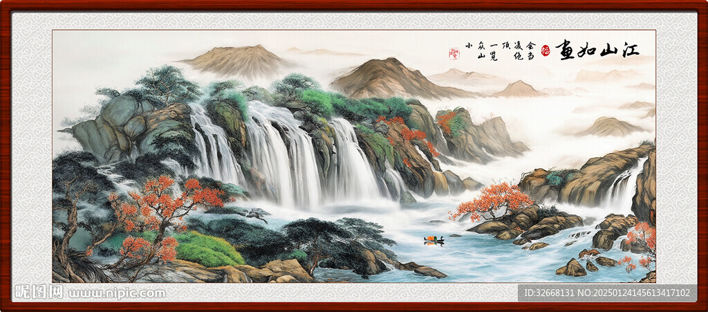 中国风水墨山水客厅装饰画