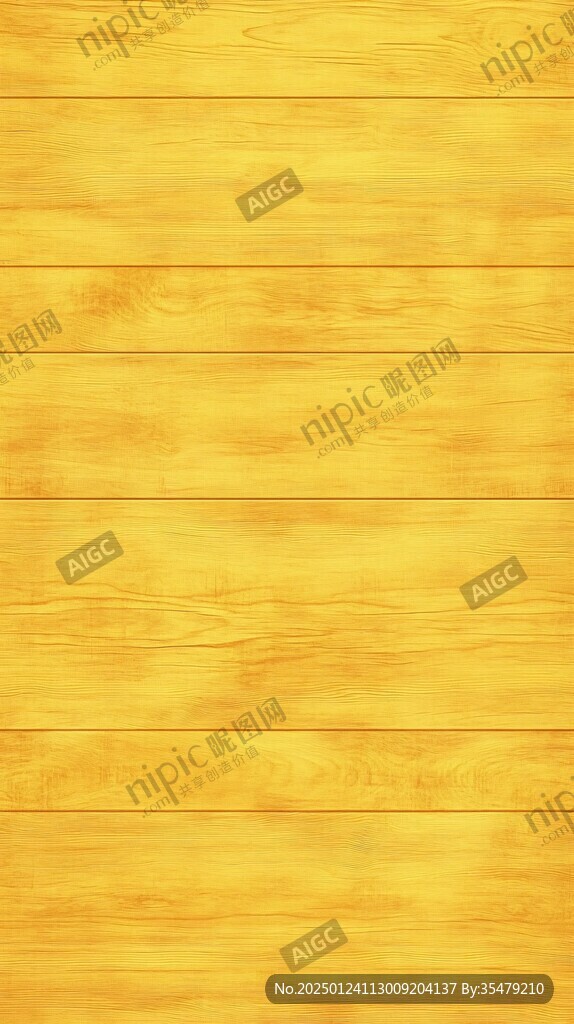 高清黄色木纹背景