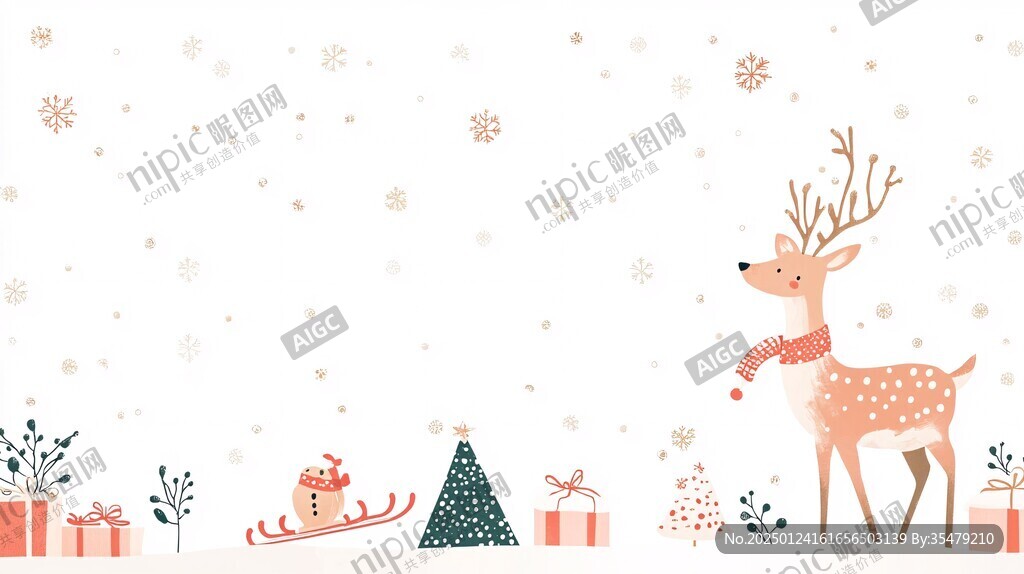 插画圣诞节背景