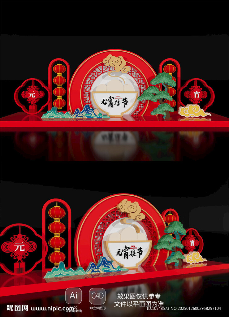 2025元宵节新年春节美陈