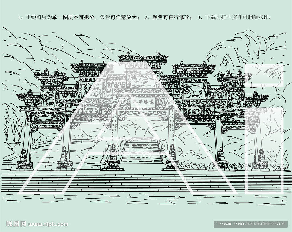 陕西西岳华山牌坊