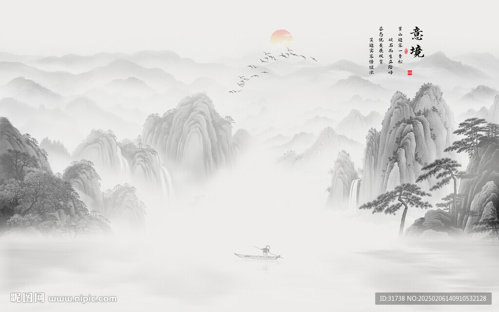 意境水墨山水画