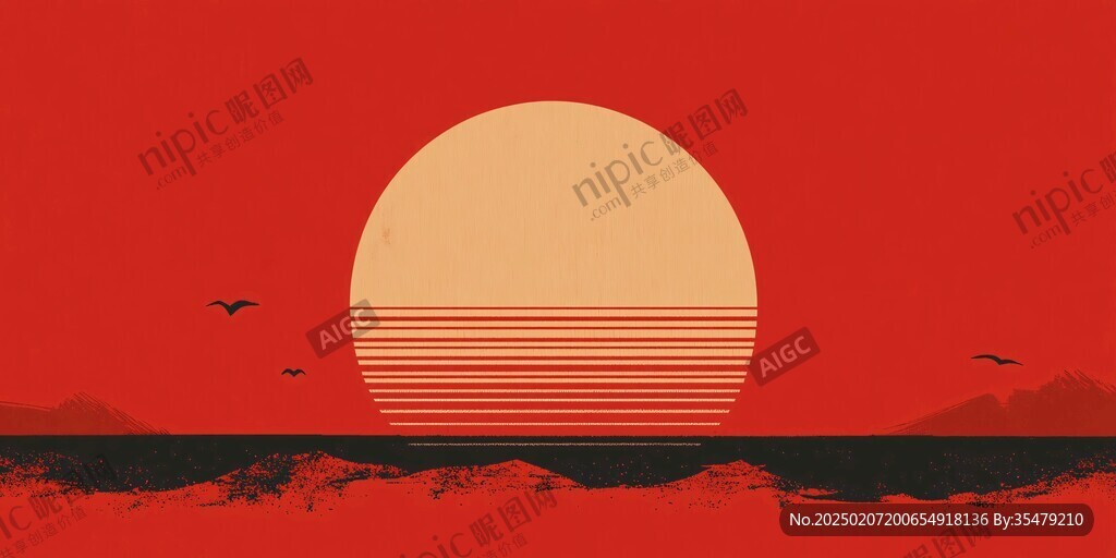 插画红日