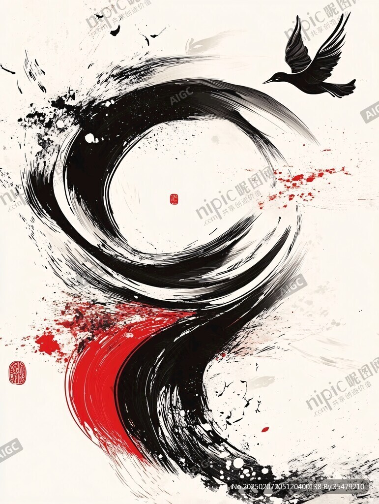 中式太极旋涡水墨