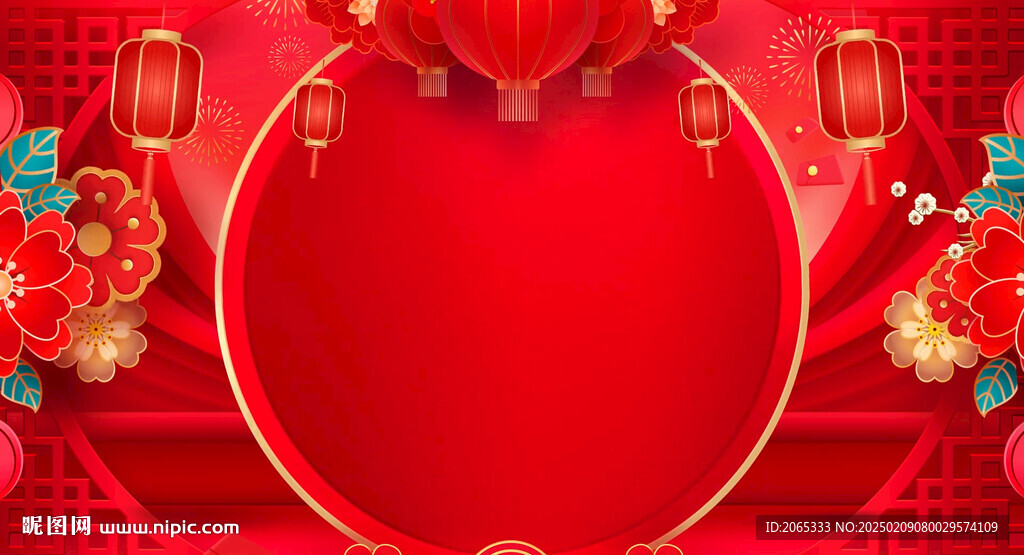 年会 新年 喜庆片头