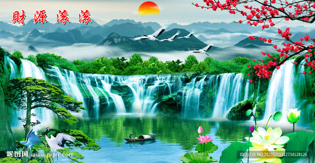 迎客松山水画旭日东升装饰画