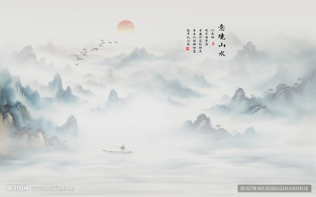 意境水墨山水画