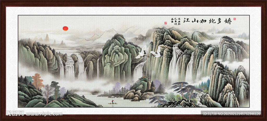 源远流长国画山水风景