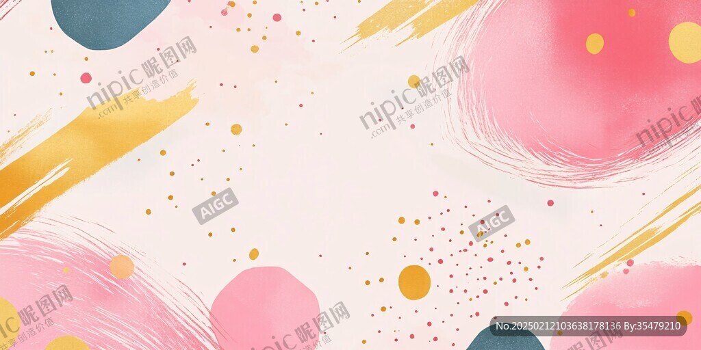 扁平流体风年会背景