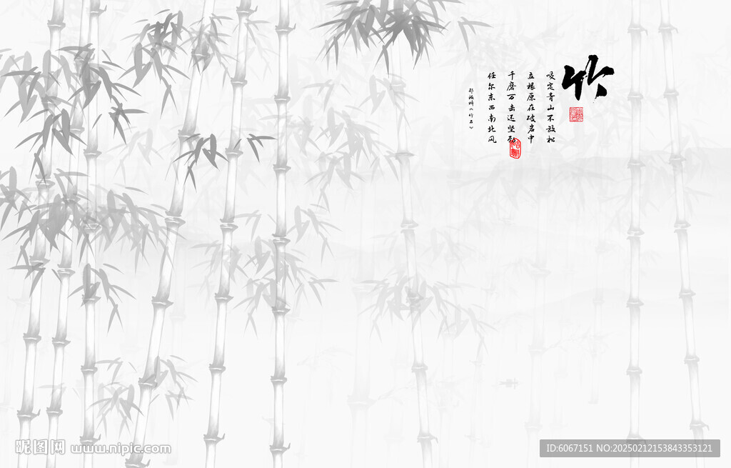 水墨竹子