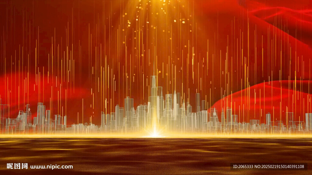 企业年会展示 颁奖会 表彰大会