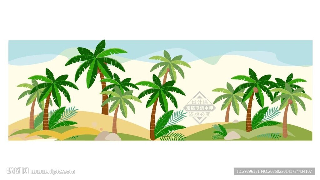 椰子树矢量