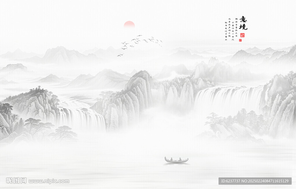 国画水墨山水画