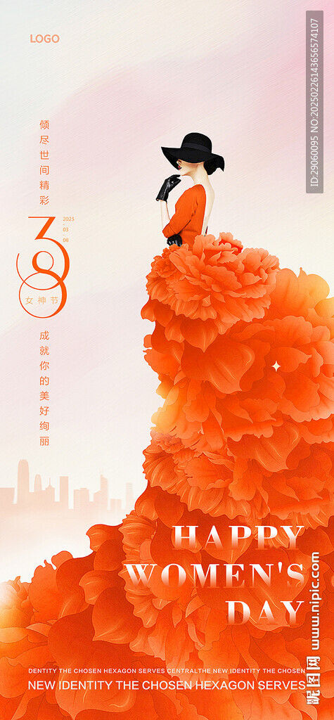 妇女节海报背景