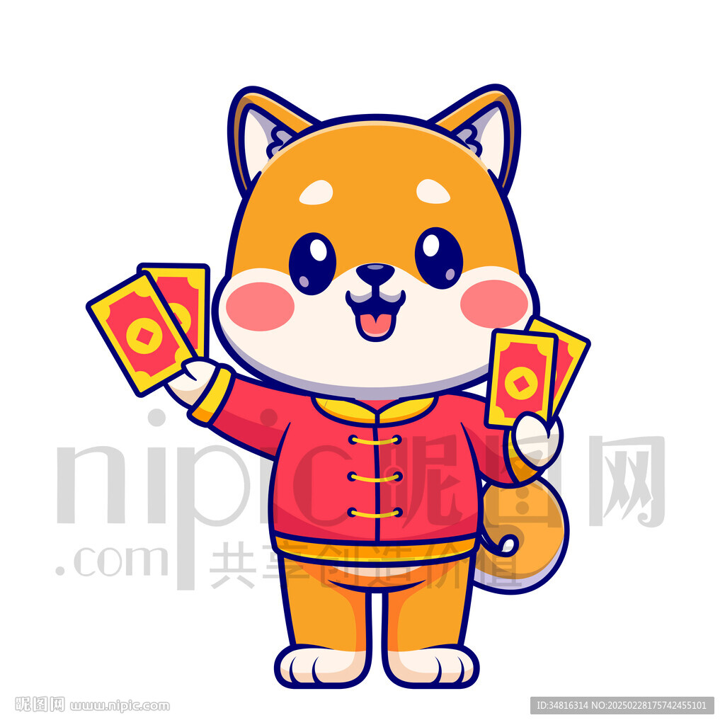 可爱卡通发红包的狗狗