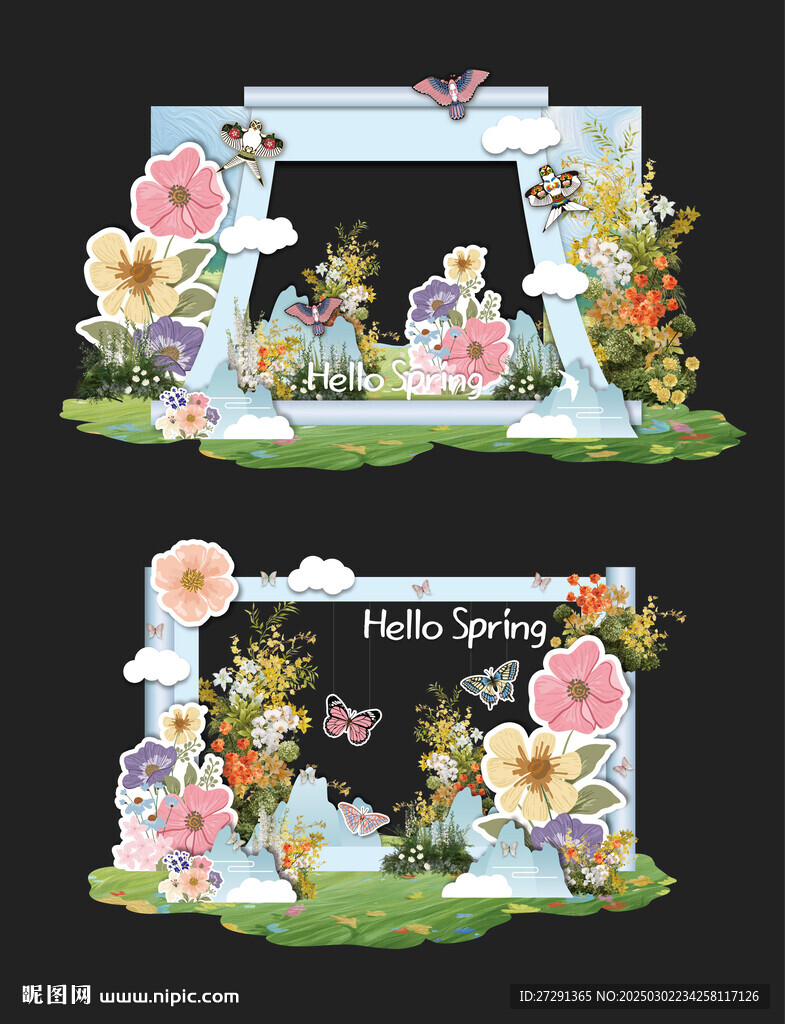 春季花主题小清新美陈互动DP点