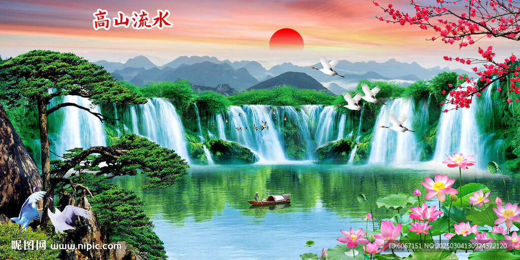 八方来财山水画