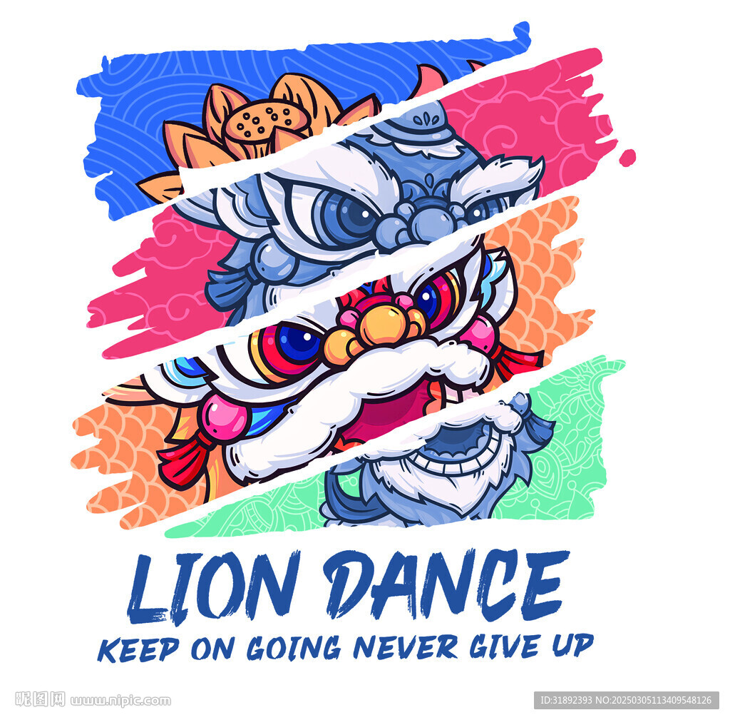 个性狮子 潮牌图案