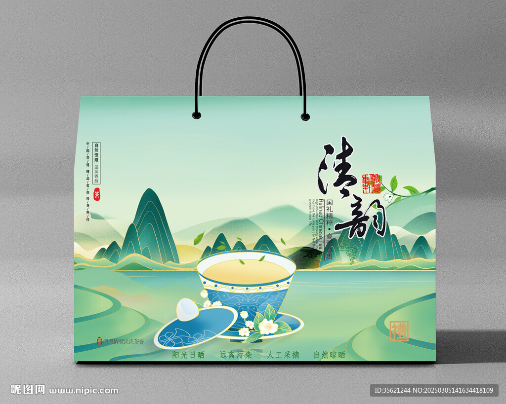 茶叶礼盒   下载为展开图