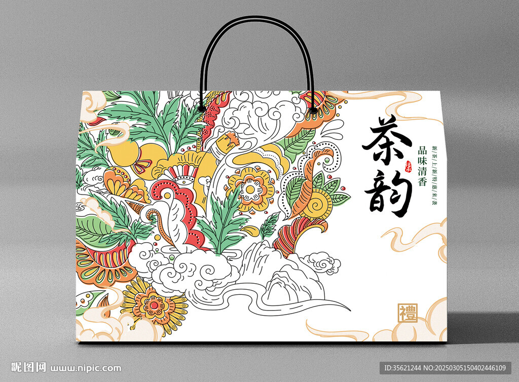 茶叶礼盒  下载为展开图